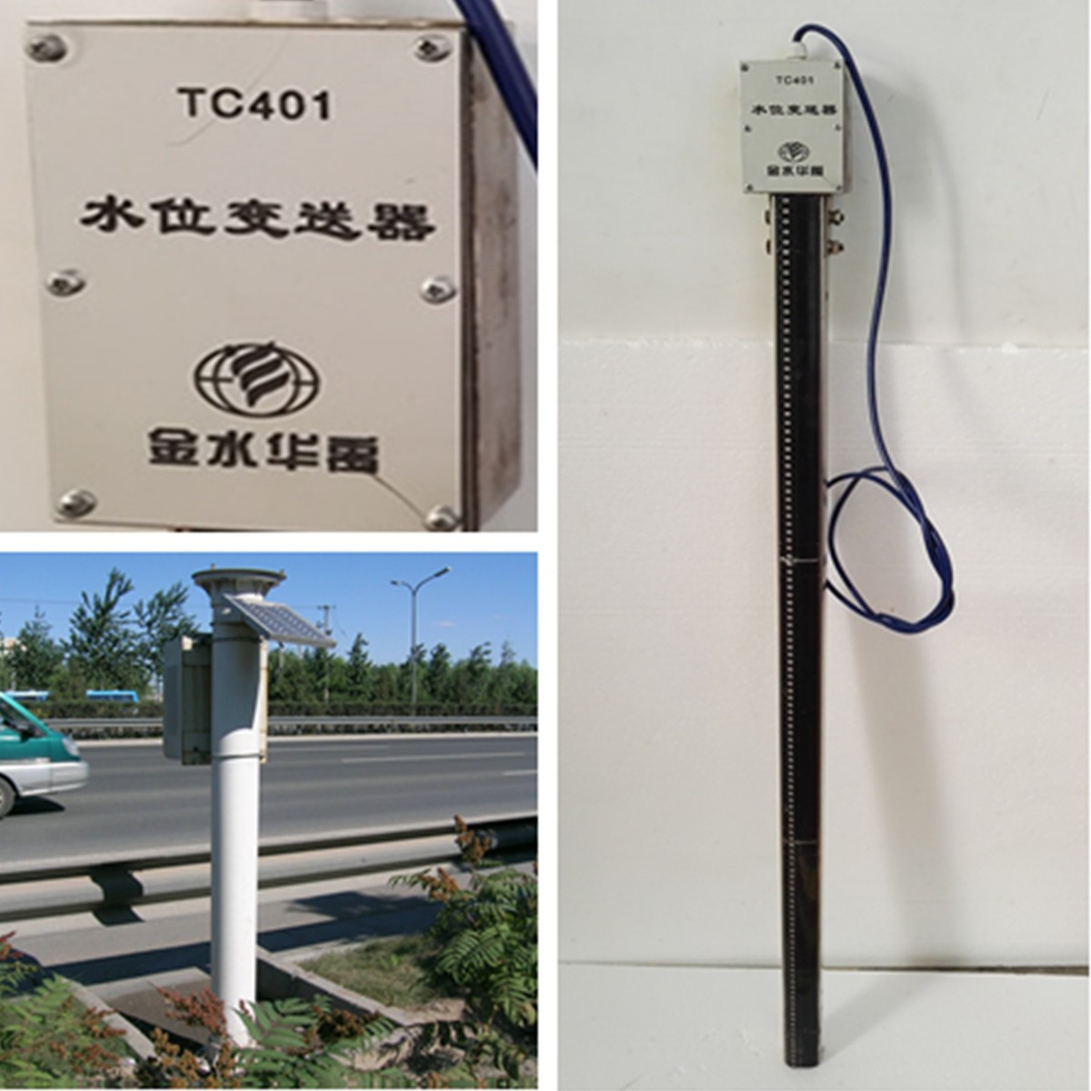 TC401電子水尺、數(shù)字液位計(jì)